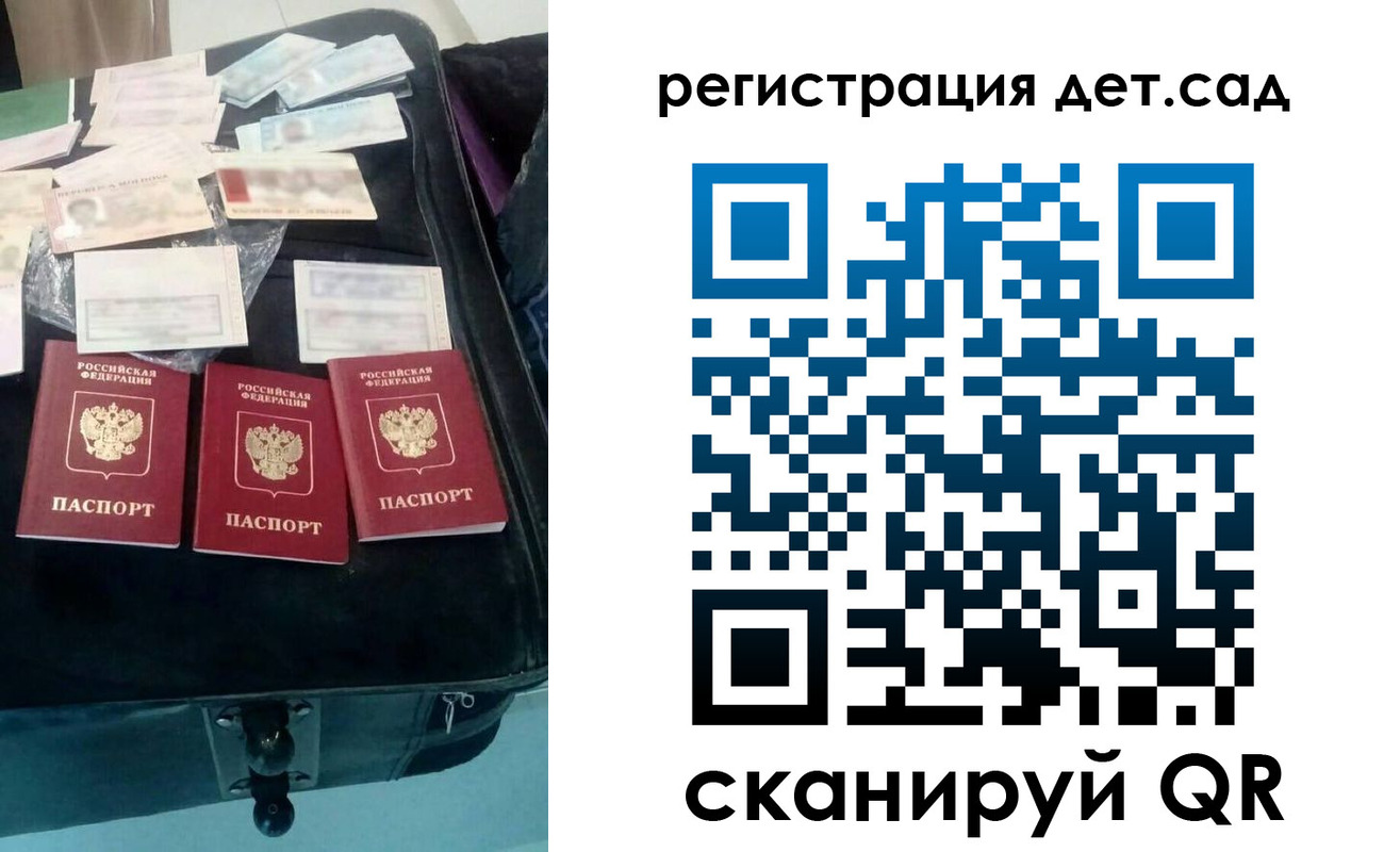 временная регистрация в квартире в Лесосибирске